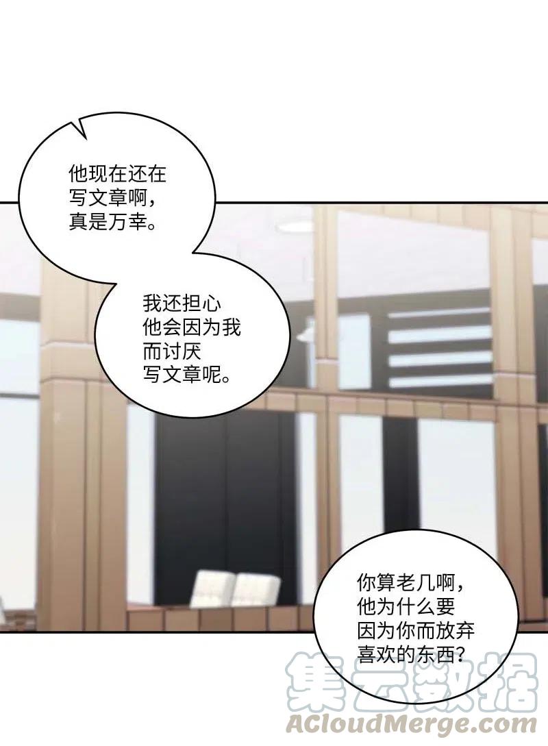 84 偏见30