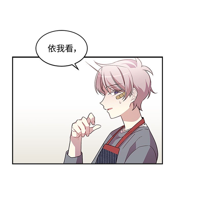 08 酒后吐真言24