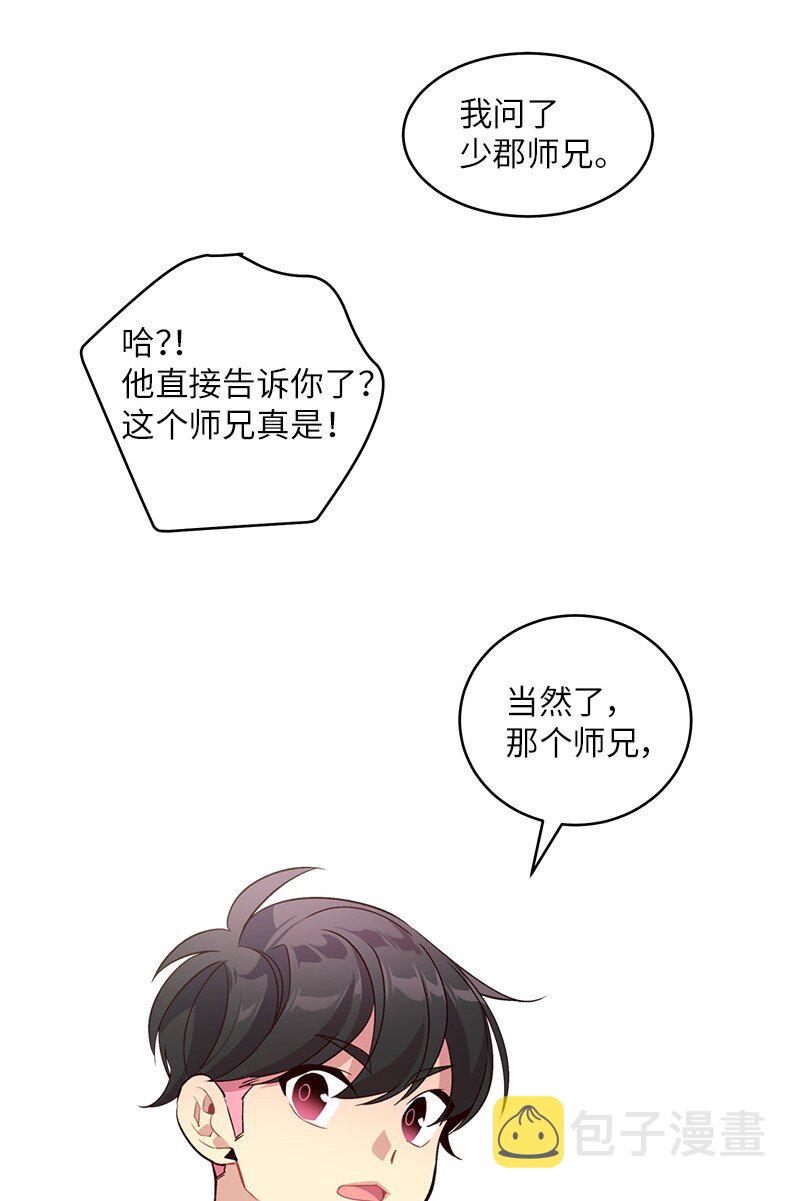13 误会45