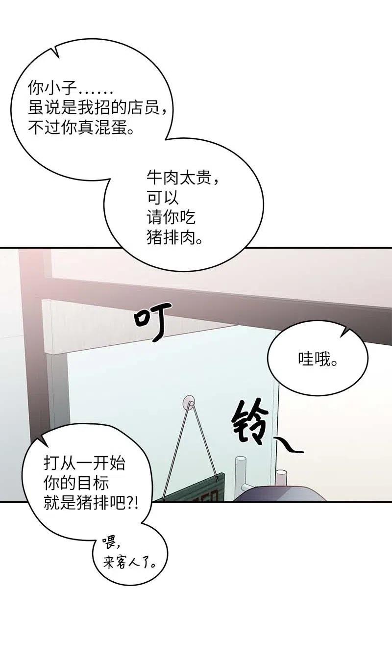 70 阴差阳错53
