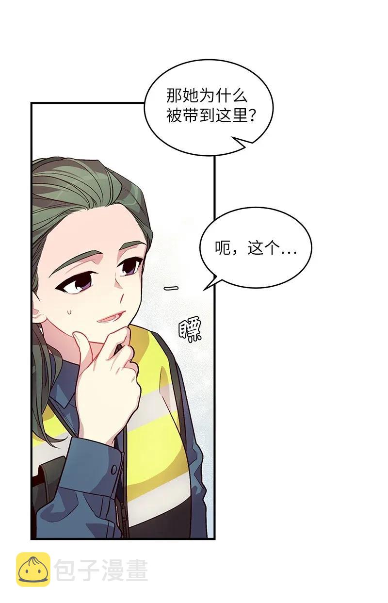 45 消除误会17