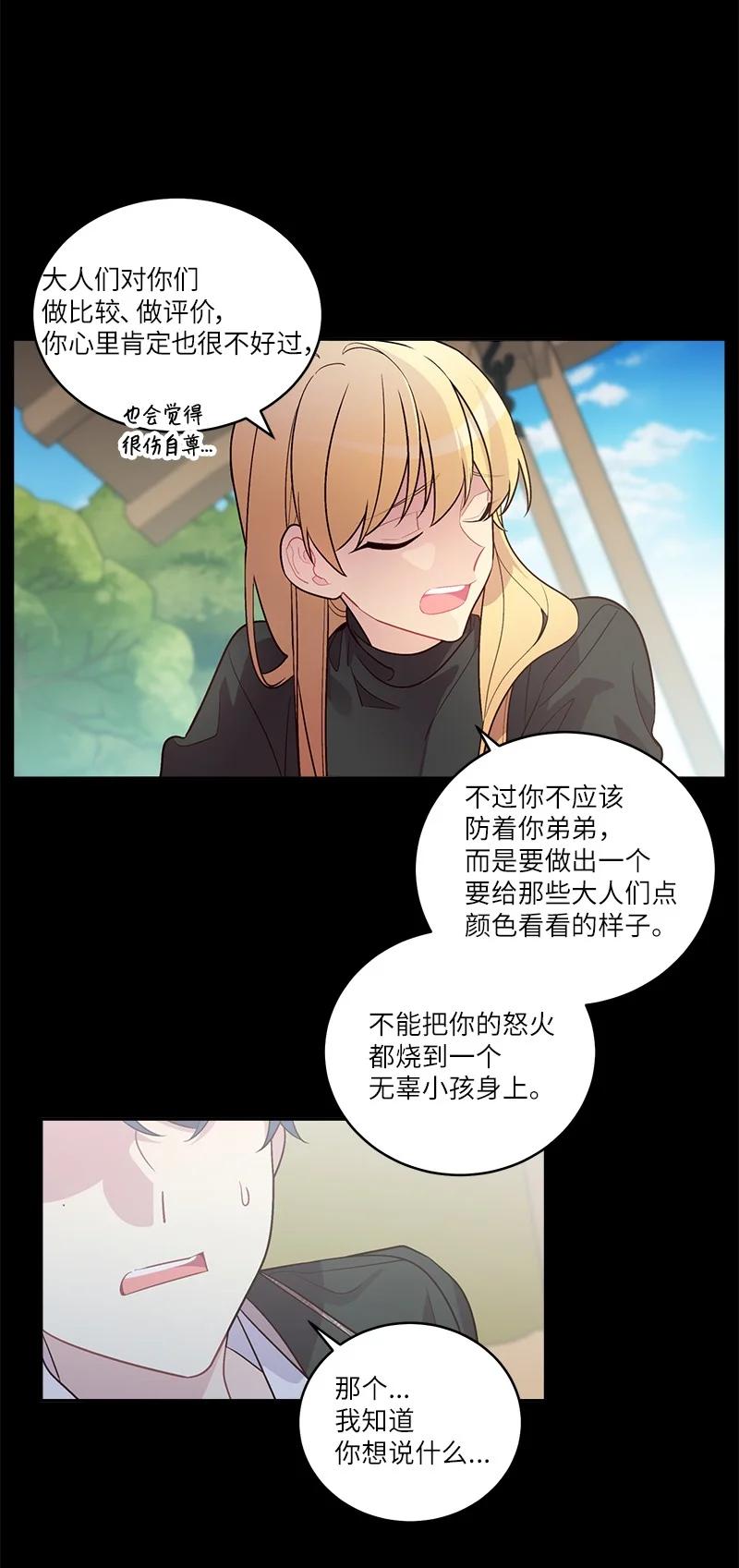 外传09 承诺书19