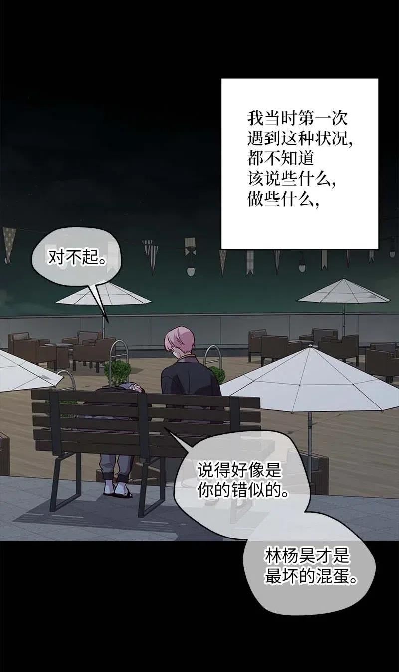 76 酒后吐真言19