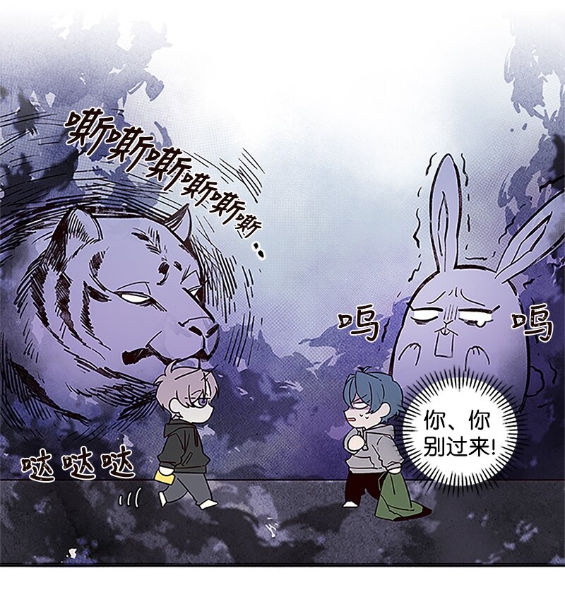 03 我要和你同居！7