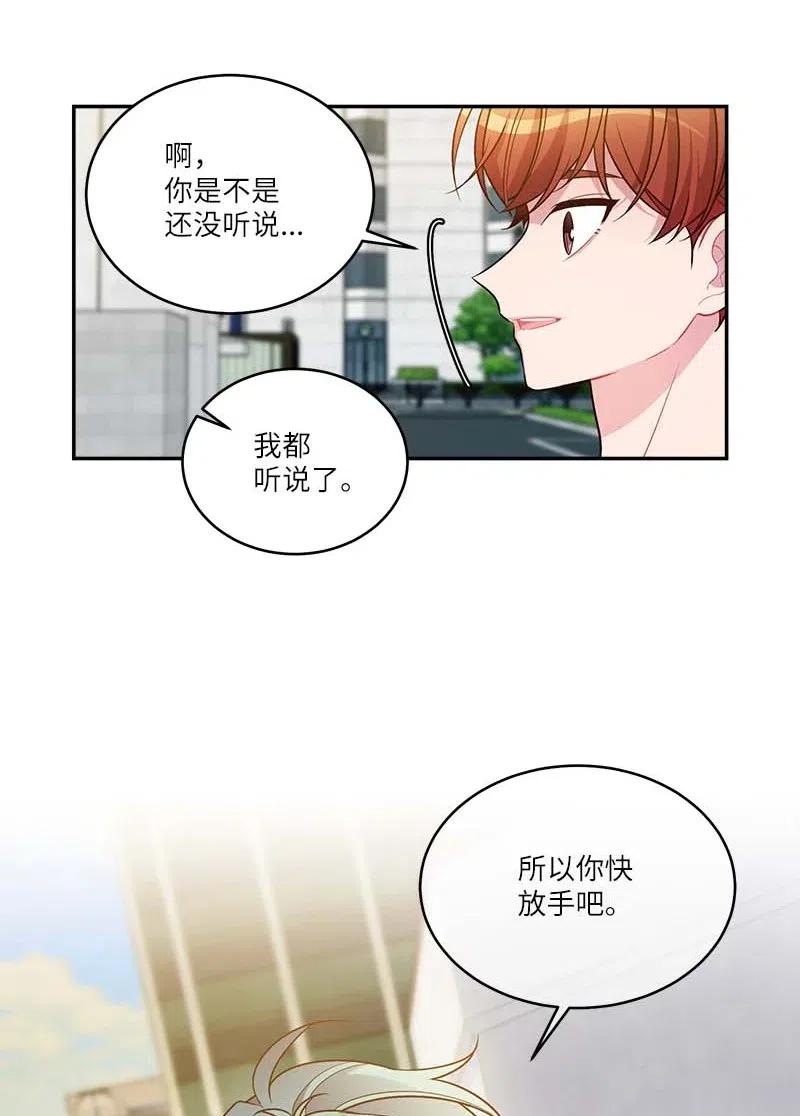 78 大打出手20