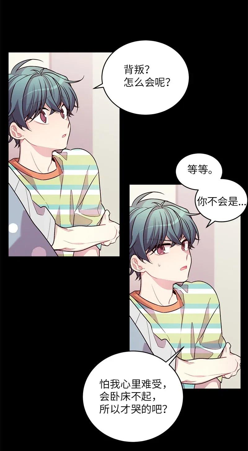 75 和好如初17
