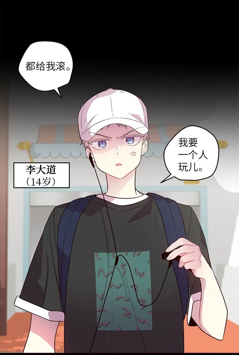 19 初次见面37