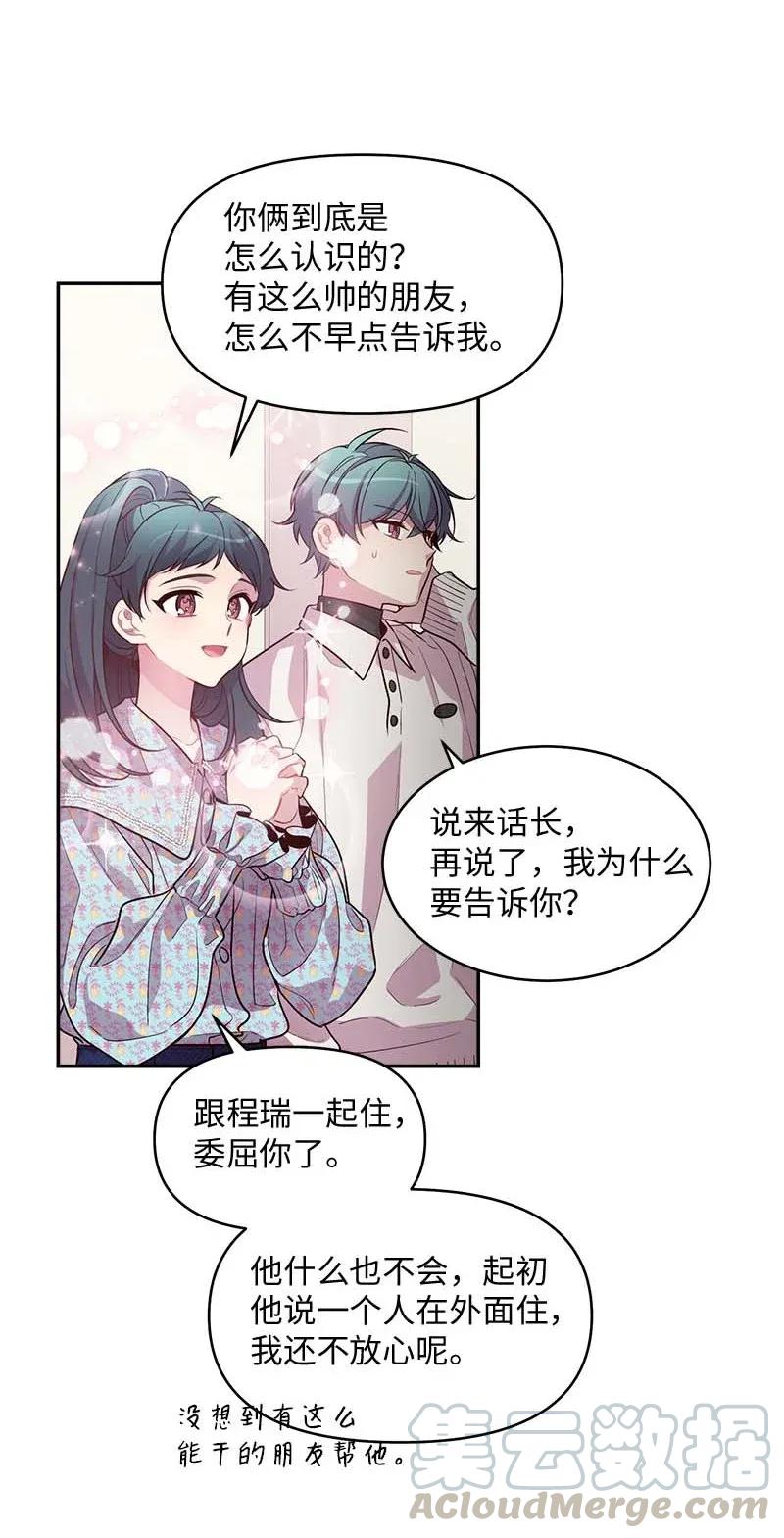 42 二姐24