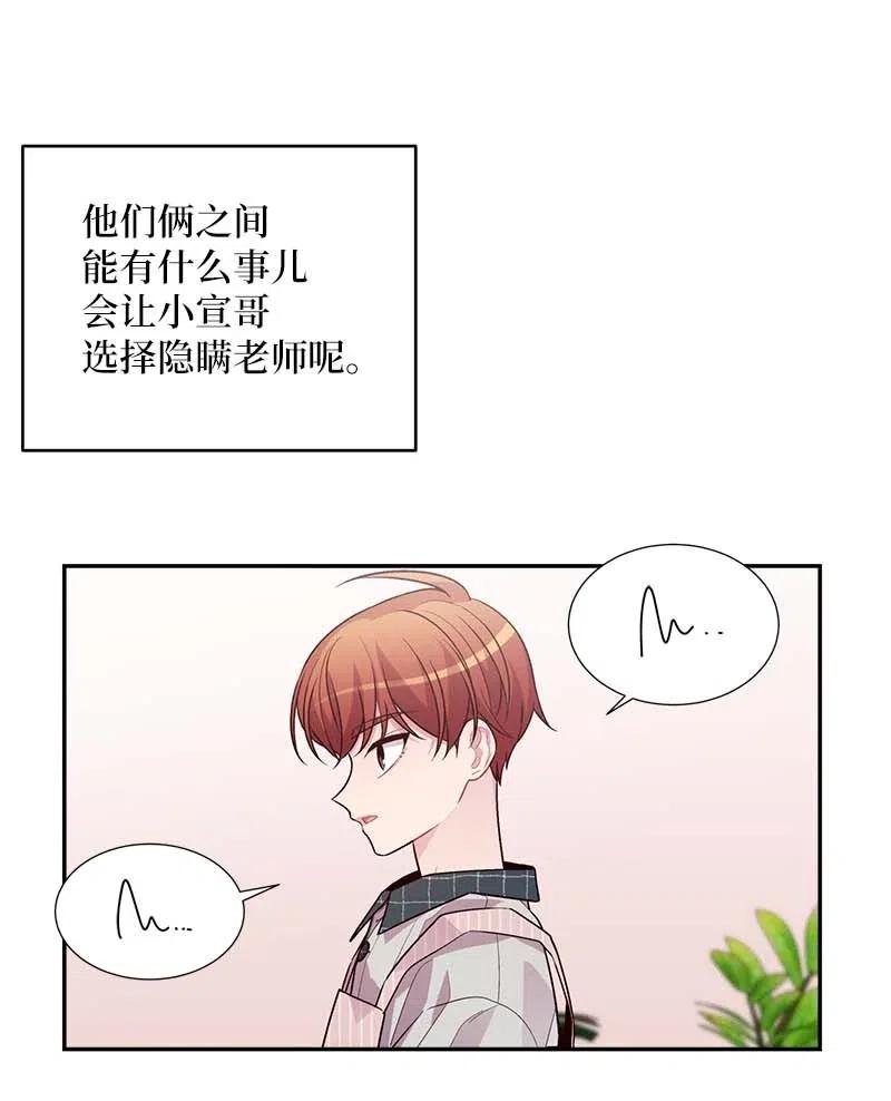 74 对峙14
