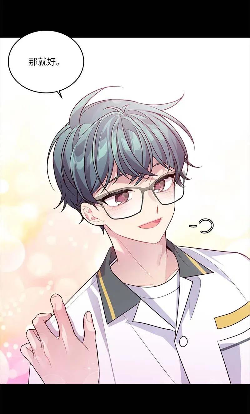 64 情书46