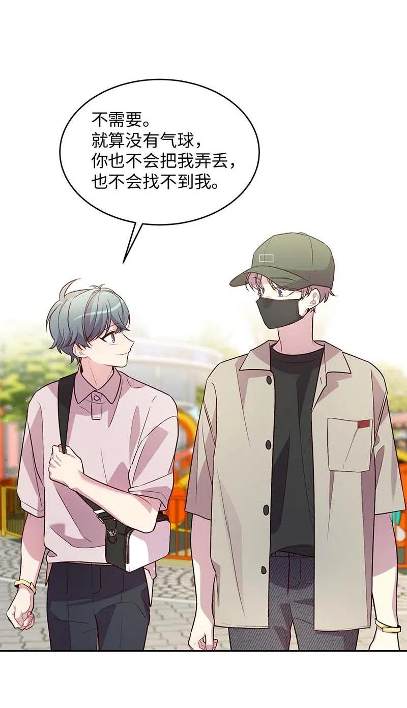61 正式约会38