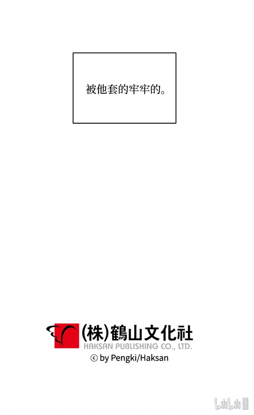 07 我们回家！61