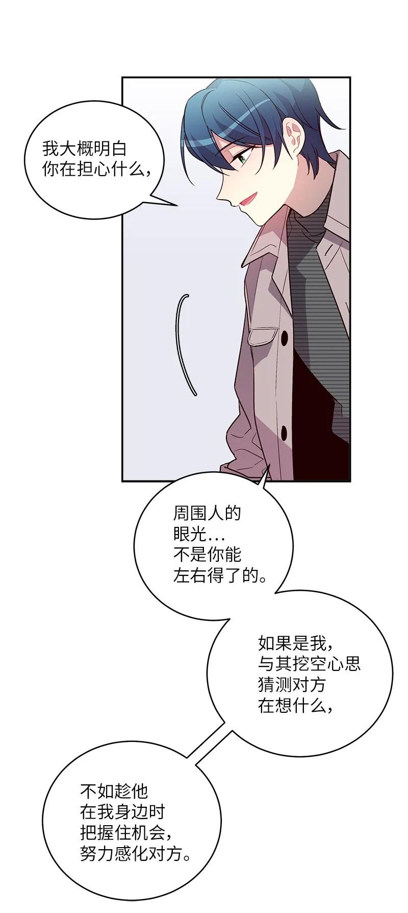16 放手一搏41