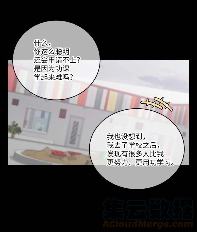 外传08 孤儿院42