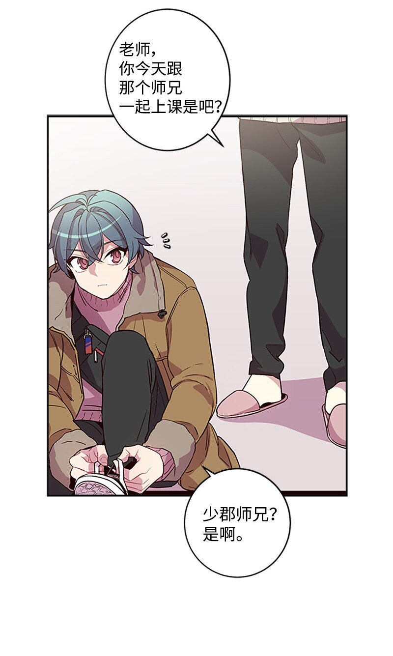 09 房东的真面目53