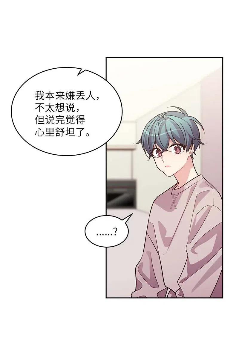 54 小宣的心结27