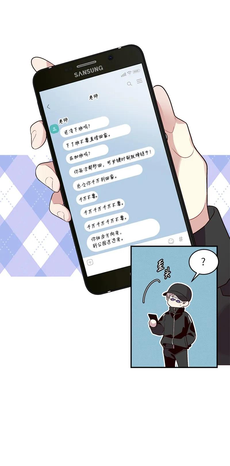 24 告白37