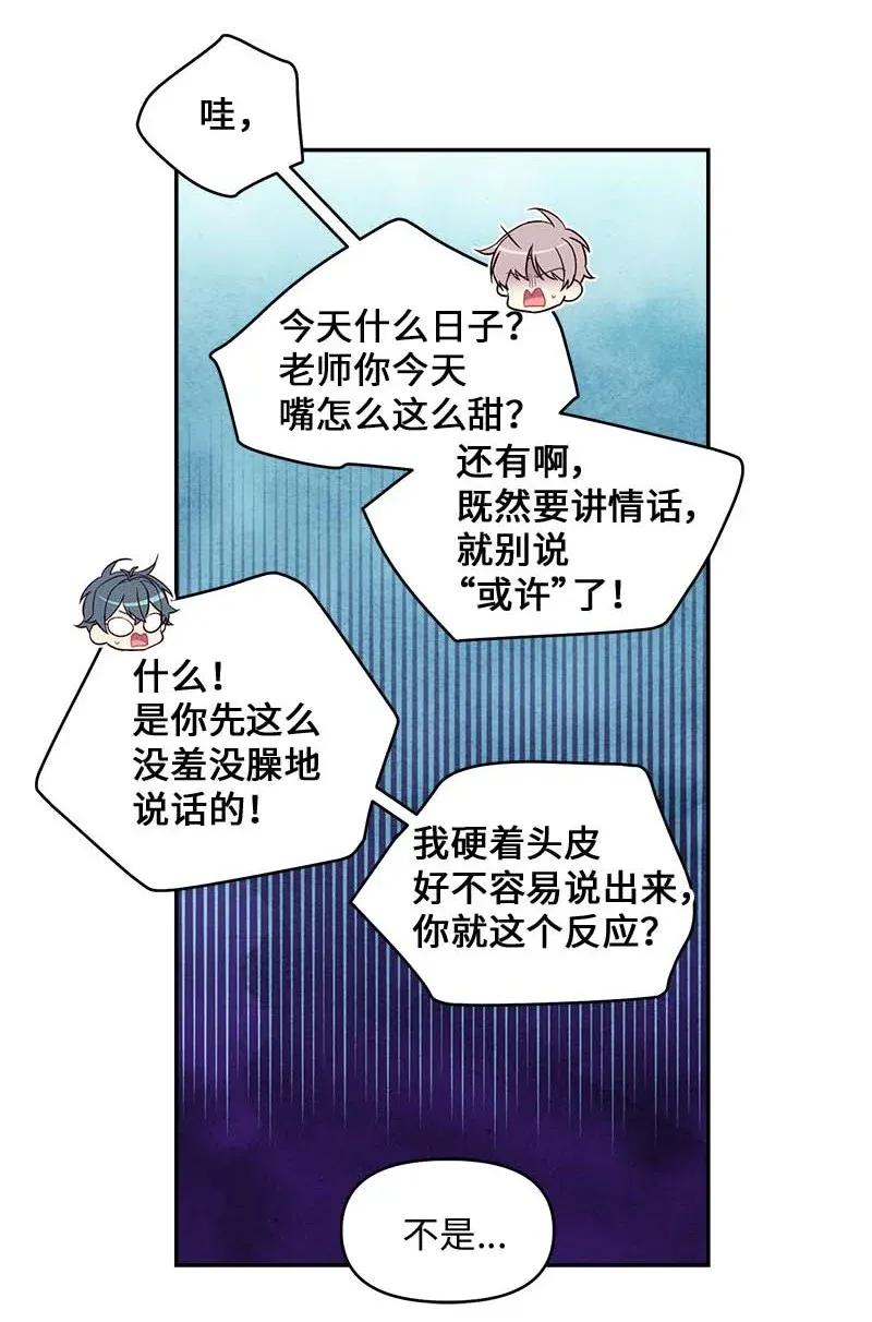 41 意外的反应18