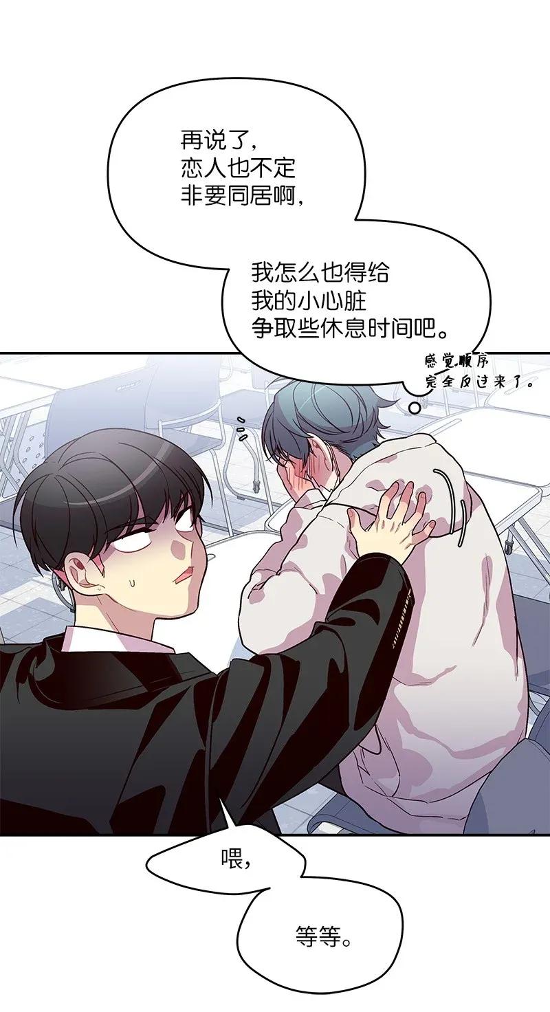 33 装蒜61