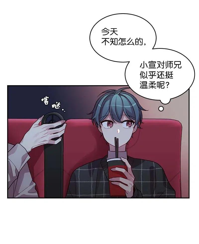 48 不欢而散34
