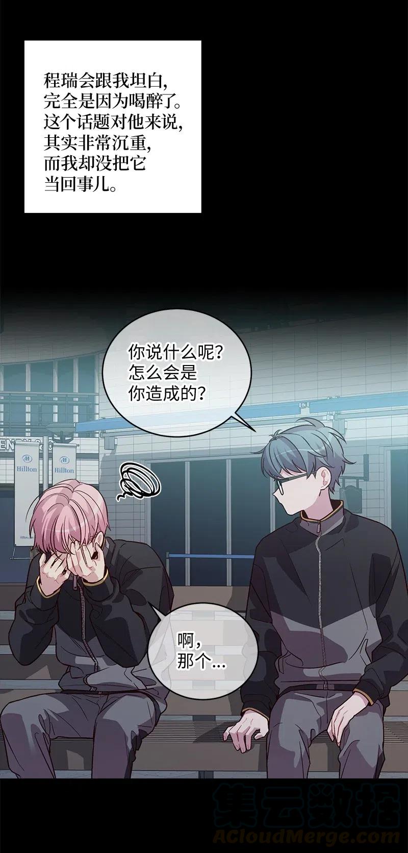 76 酒后吐真言12