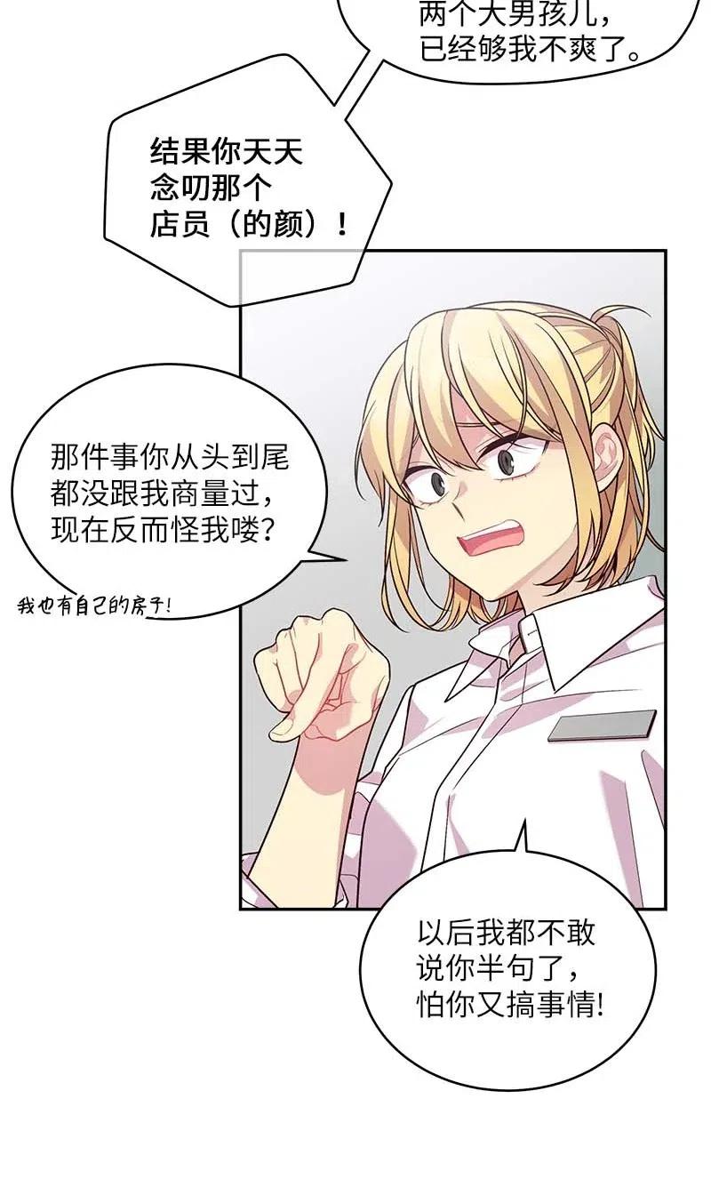 60 符咒43