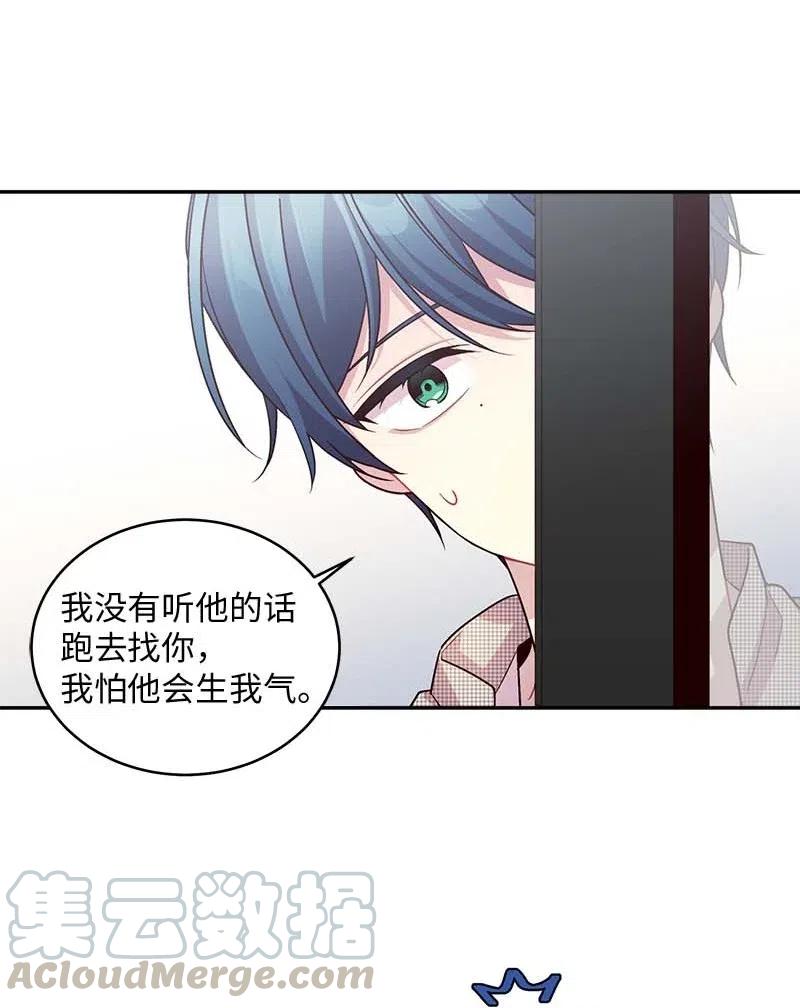 76 酒后吐真言54