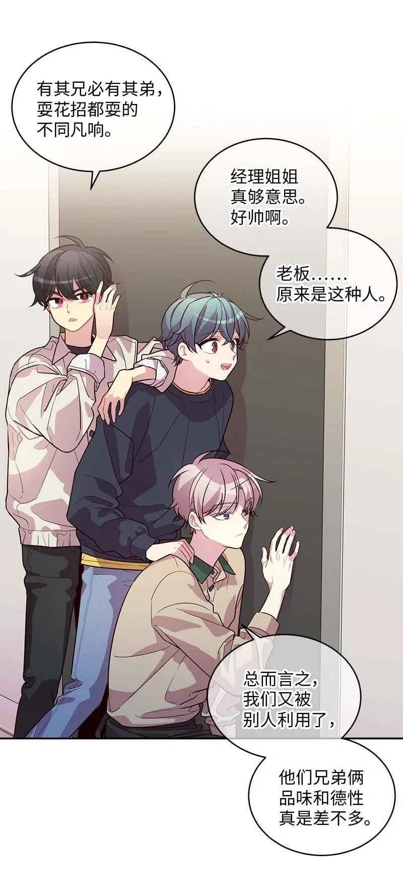 60 符咒47