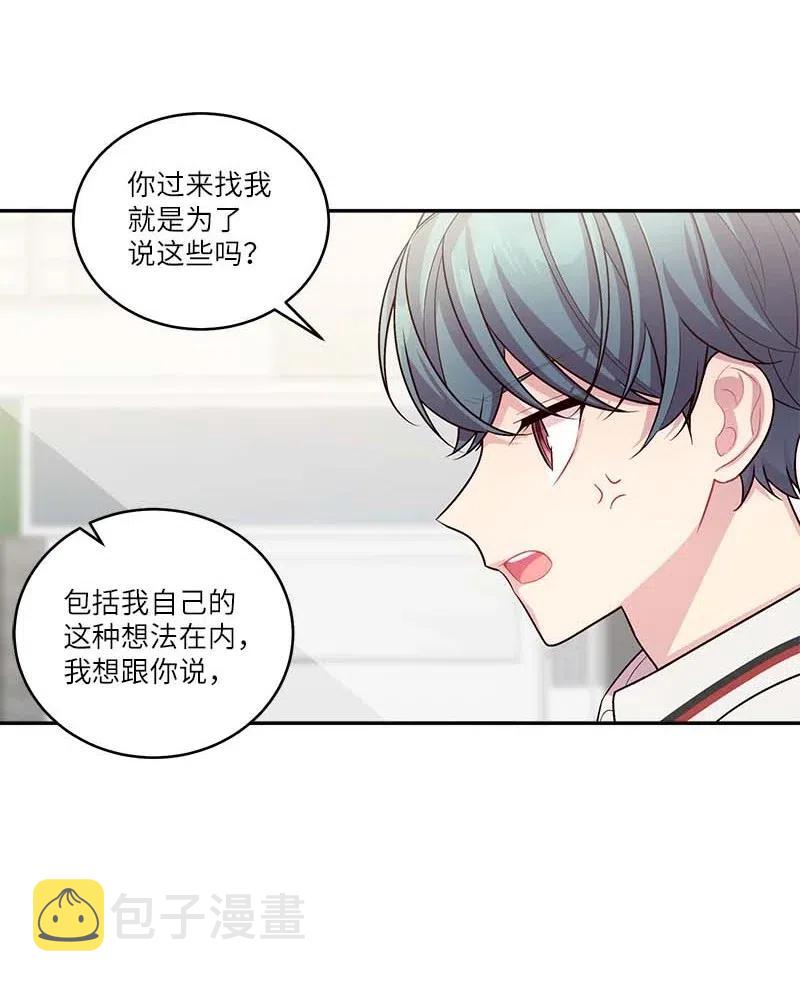 81 道歉58