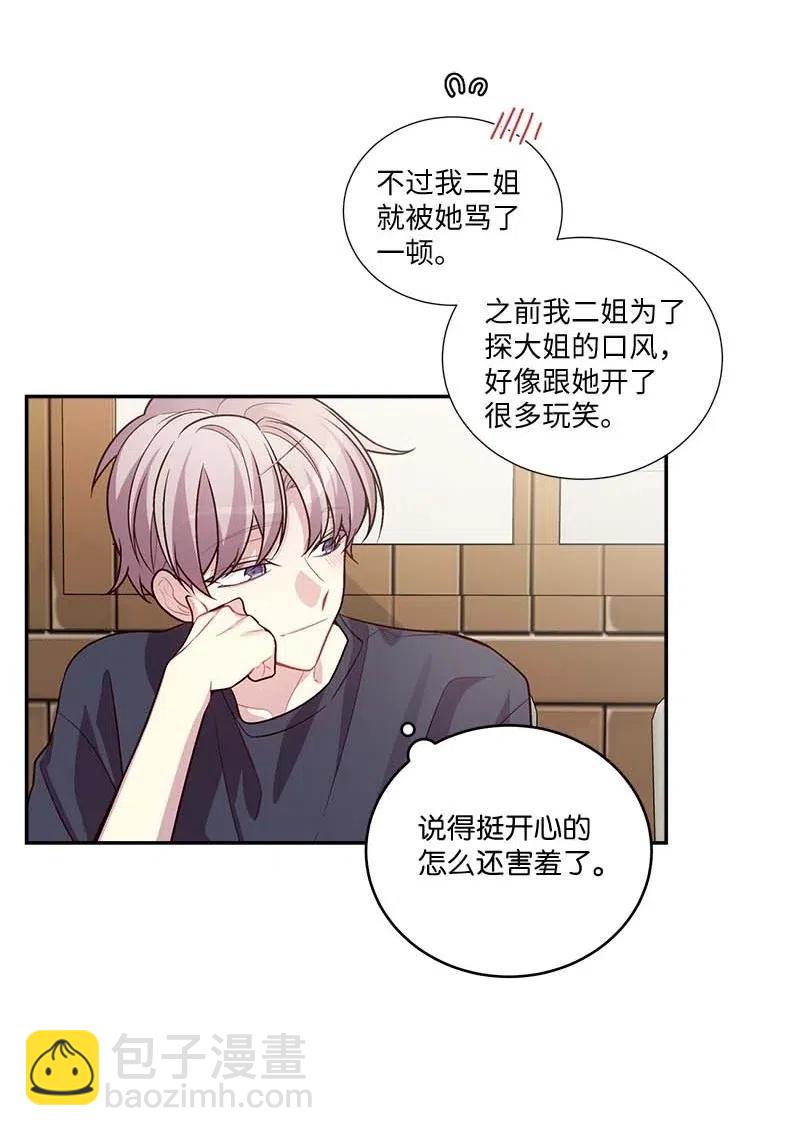 86 合作20