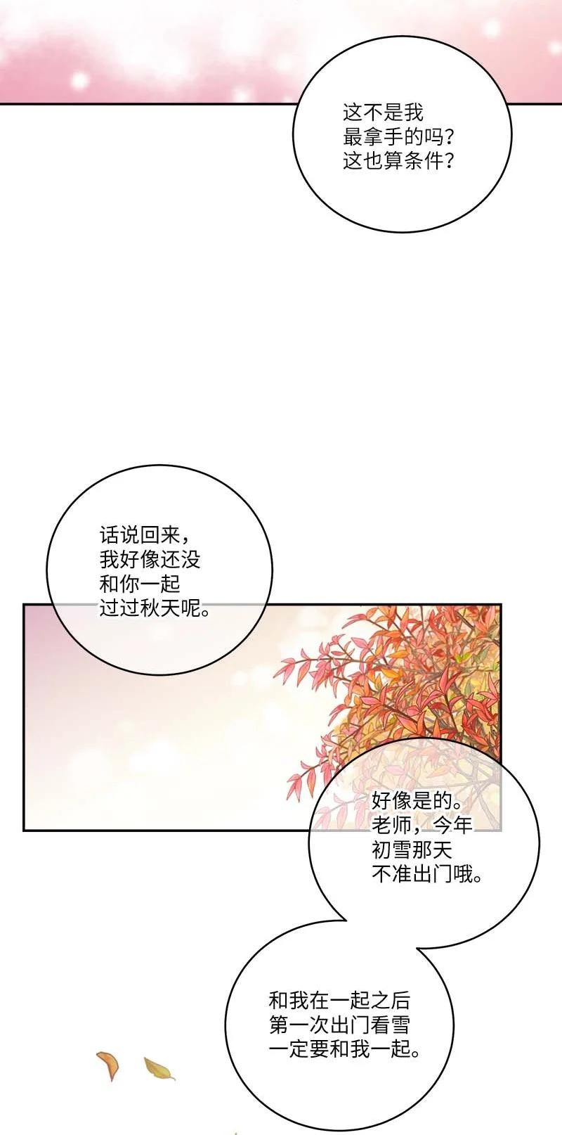 94 好想你52