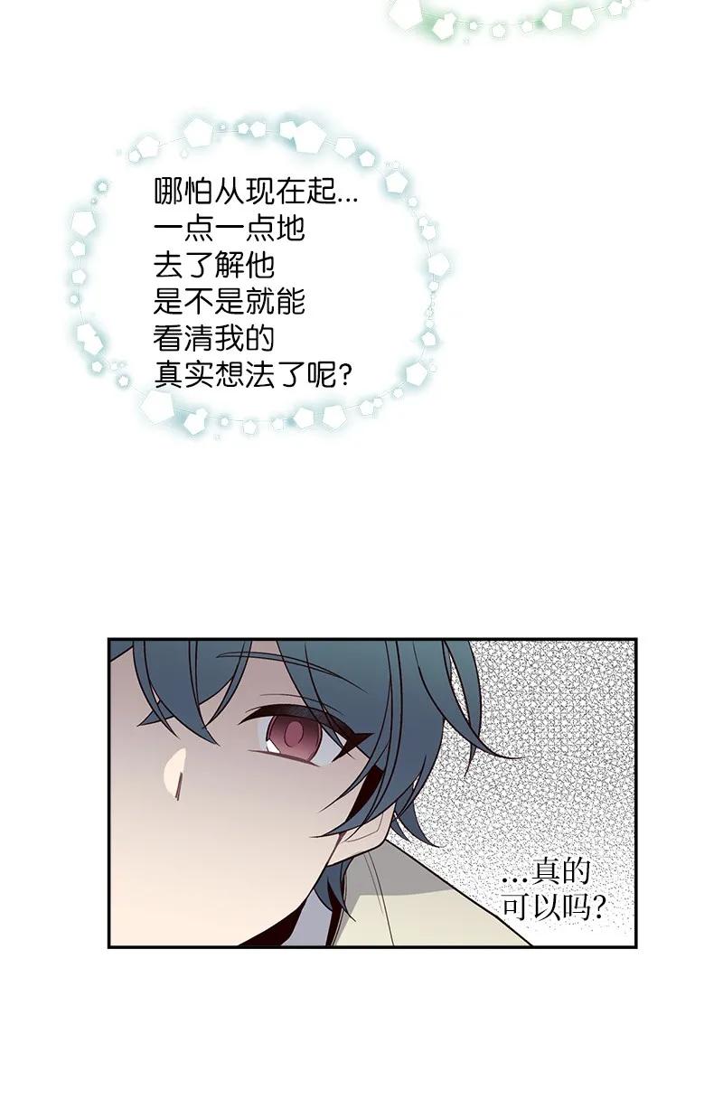16 放手一搏53