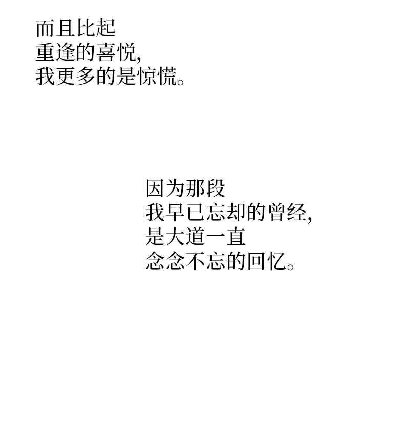 21 怎么又是你？38