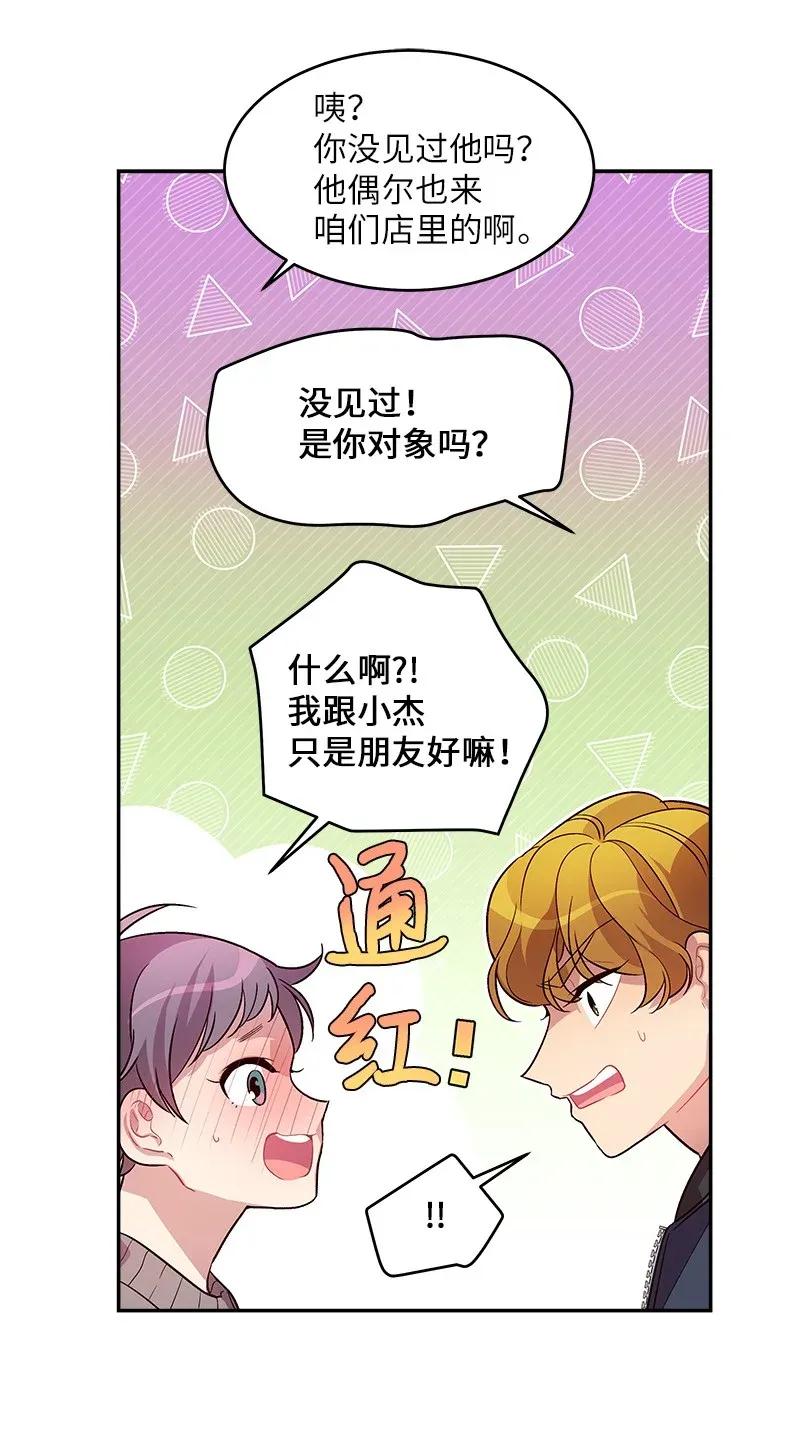 29 聚餐45