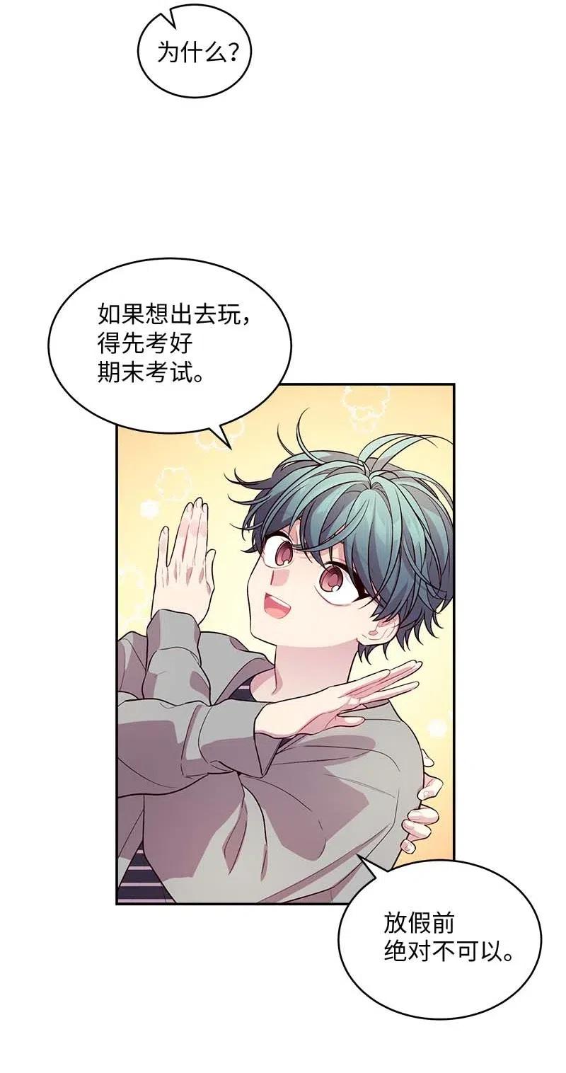 61 正式约会26
