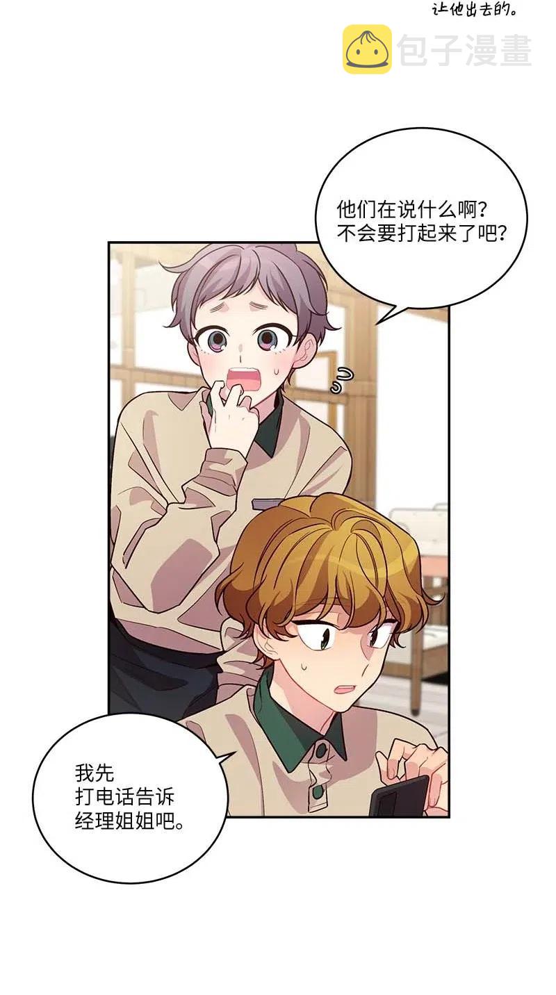 89 入伍通知书23