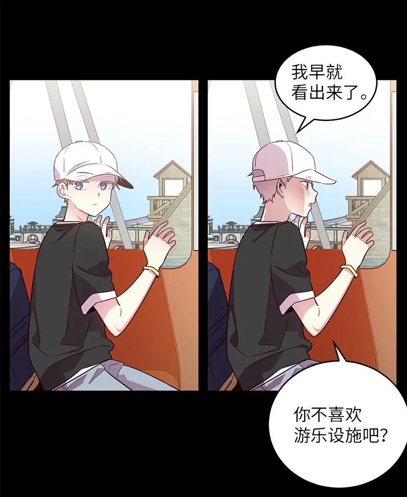 20 一起玩耍38