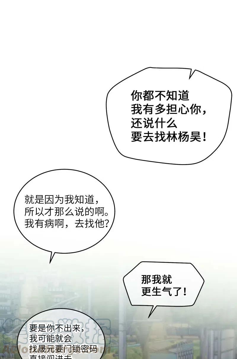 76 酒后吐真言36