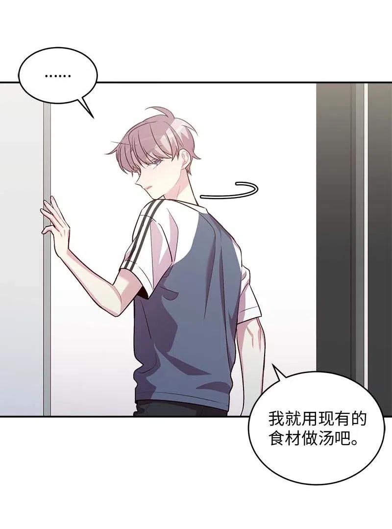 76 酒后吐真言47