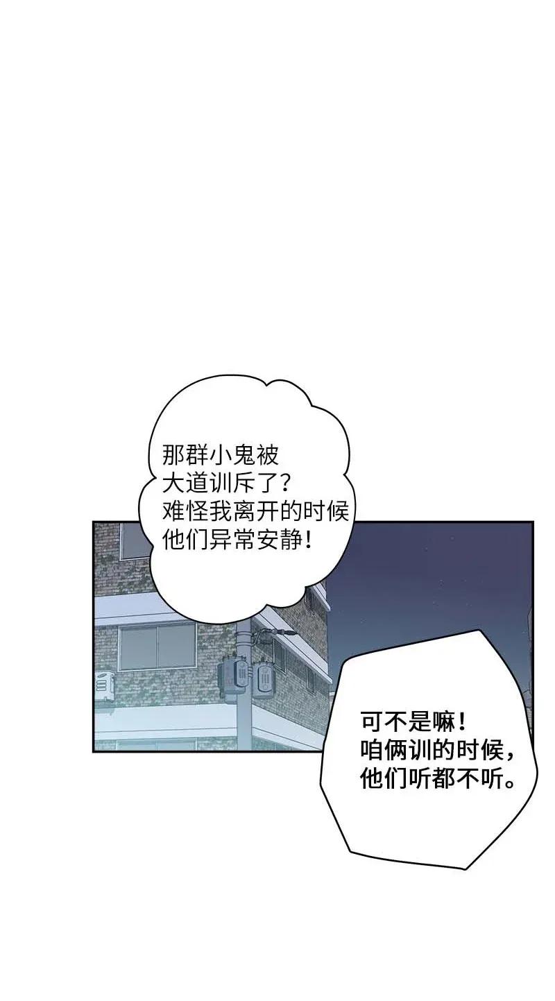 45 消除误会29