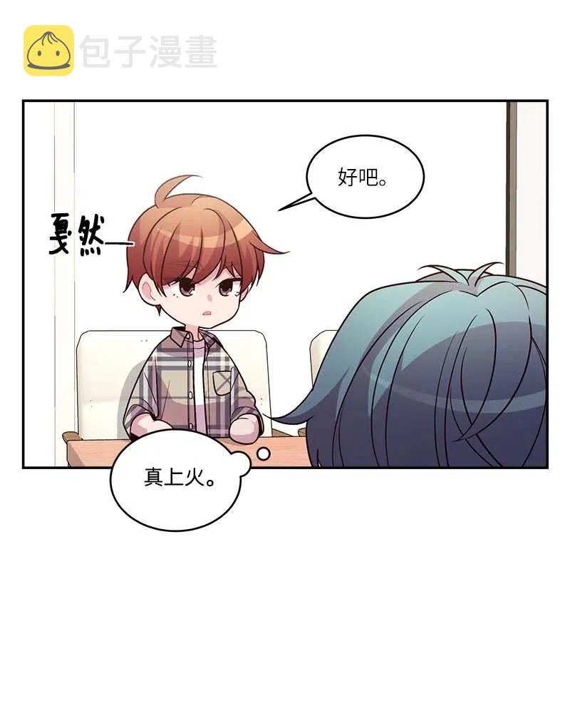 81 道歉53