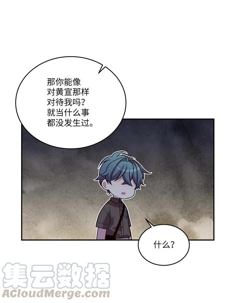78 大打出手30