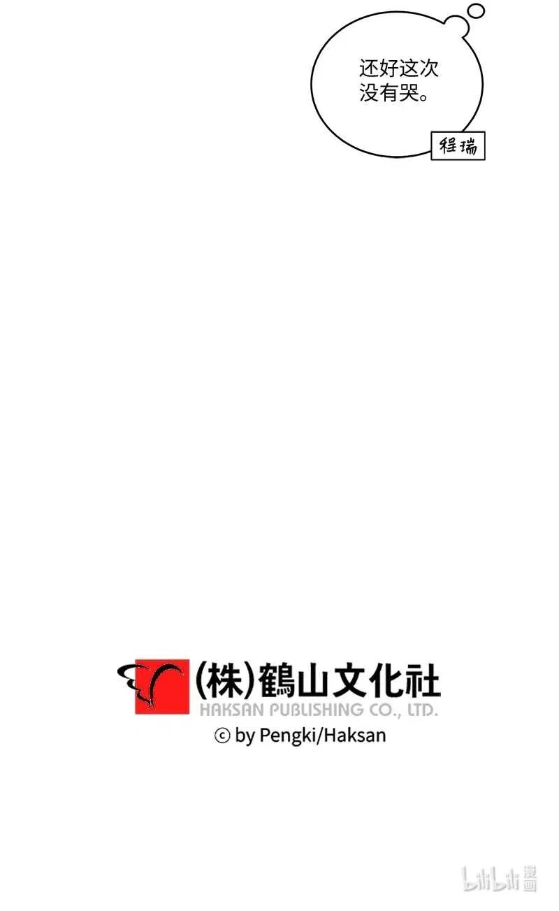 85 【哥】68