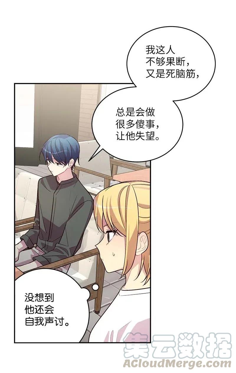 70 阴差阳错44