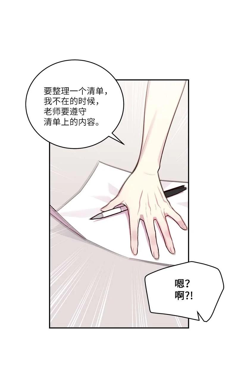 92 新的决定56