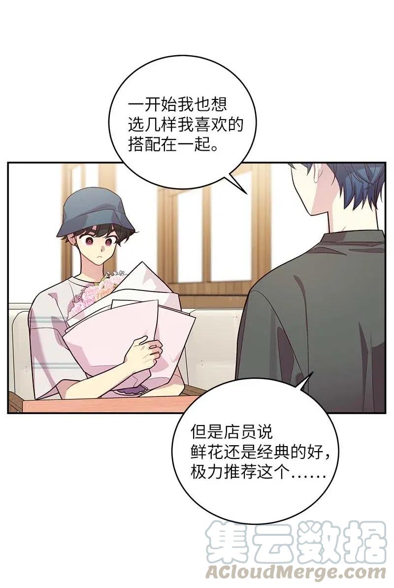 70 阴差阳错20