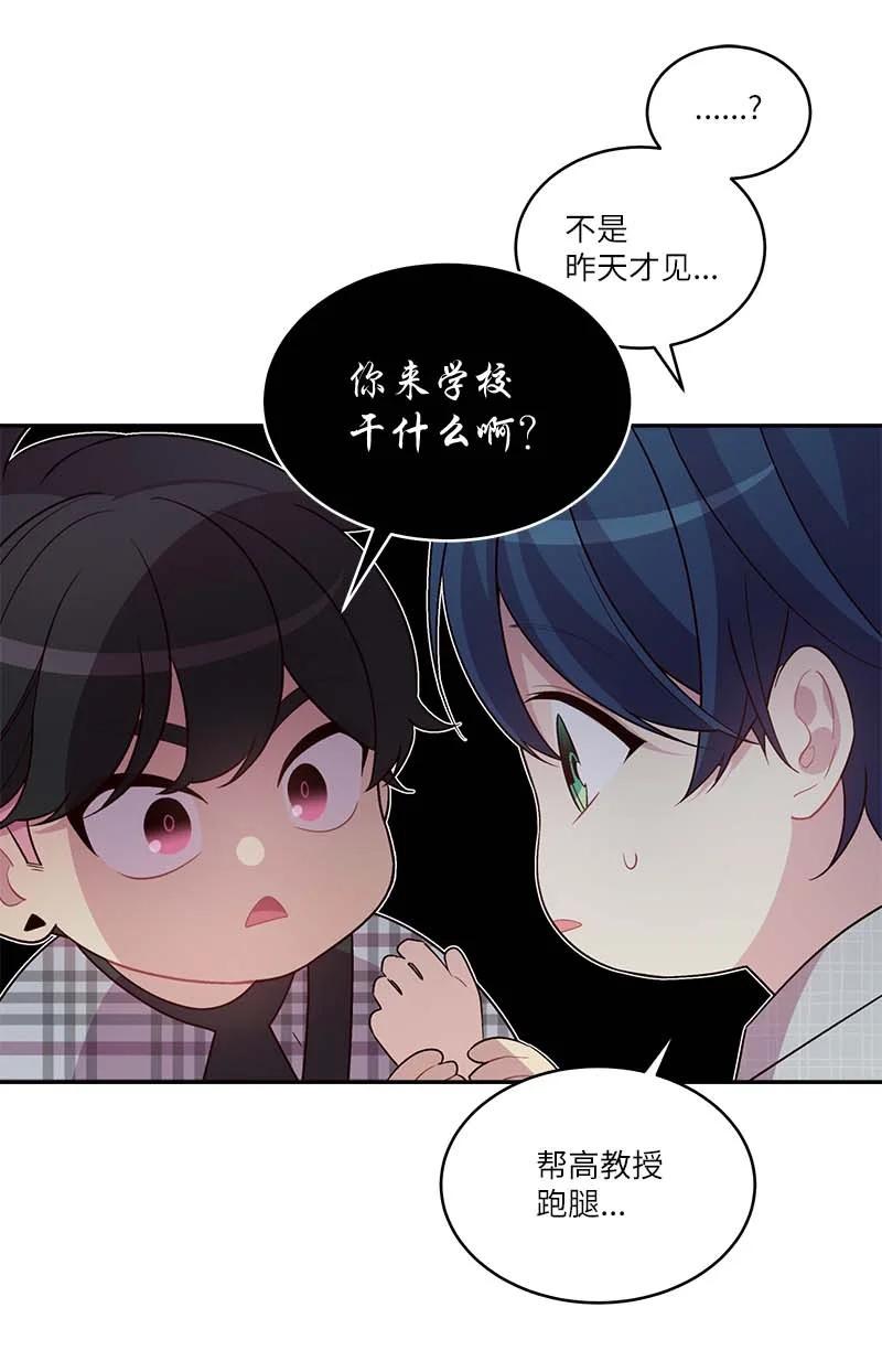 外传04 情侣手链25