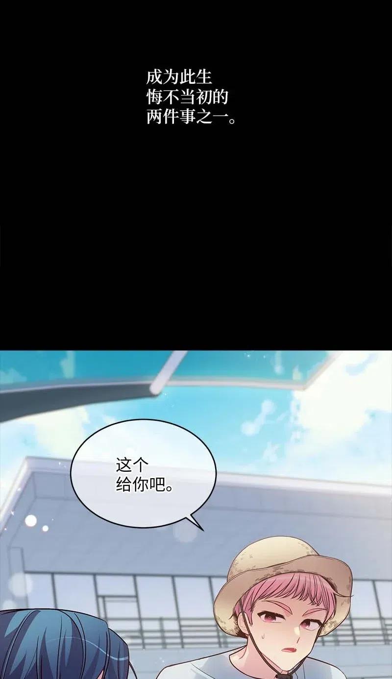 52 最不该做的事22