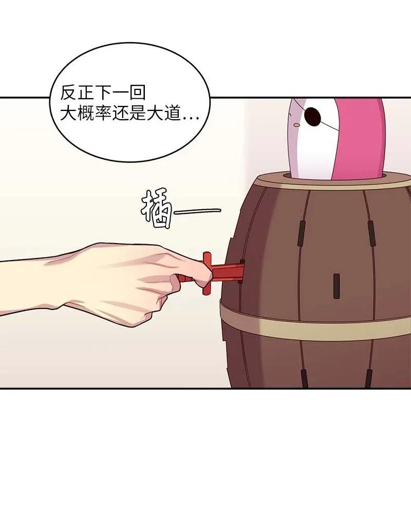51 孽缘的开始43