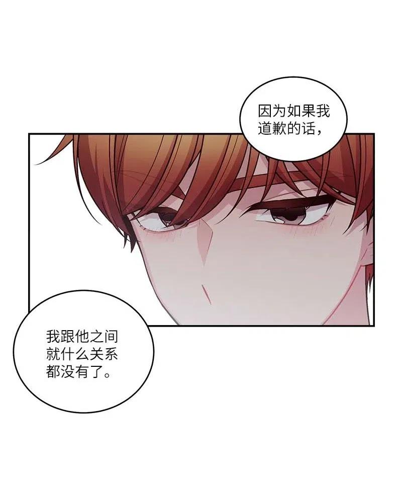 81 道歉40